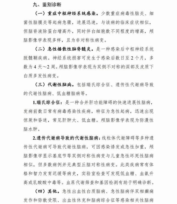调整大小 7.jpg