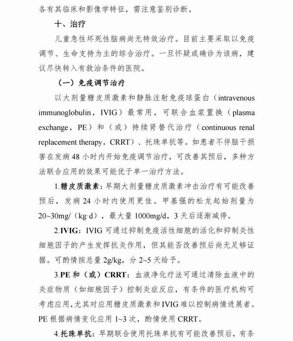 调整大小 8.jpg