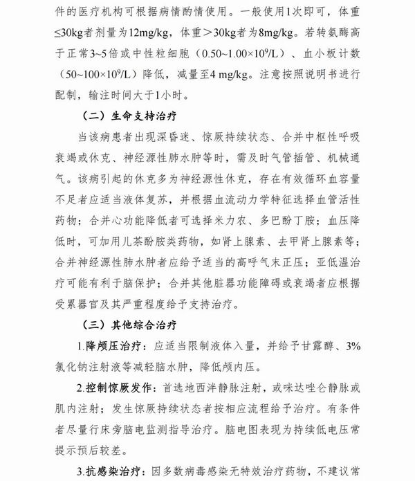 调整大小 9.jpg