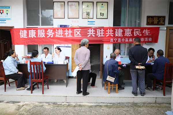 <strong>【党建赋能促振兴 中医义诊</strong>
