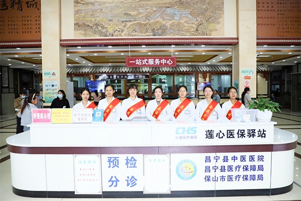 <strong>【一站式便民服务 全方位温</strong>