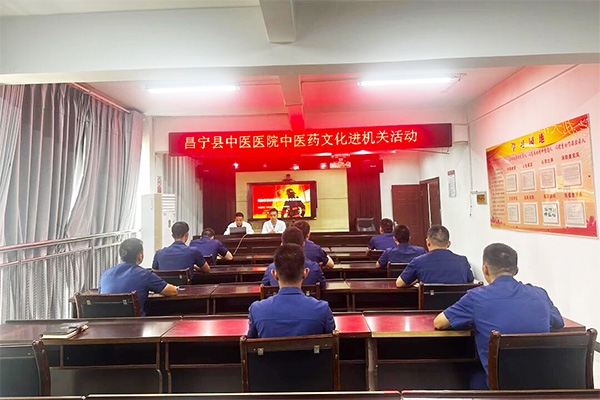 <strong>【中医护航火焰蓝】昌宁县中</strong>