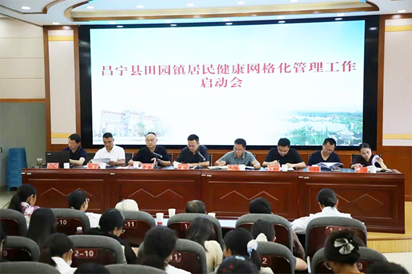 <strong>【精细网格管理 筑牢健康防</strong>