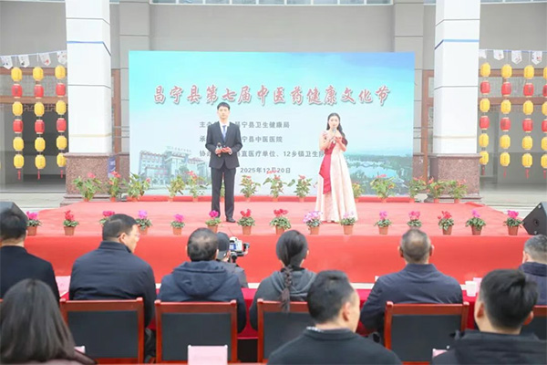 <strong>【暖意融融冬至时 中医药香</strong>