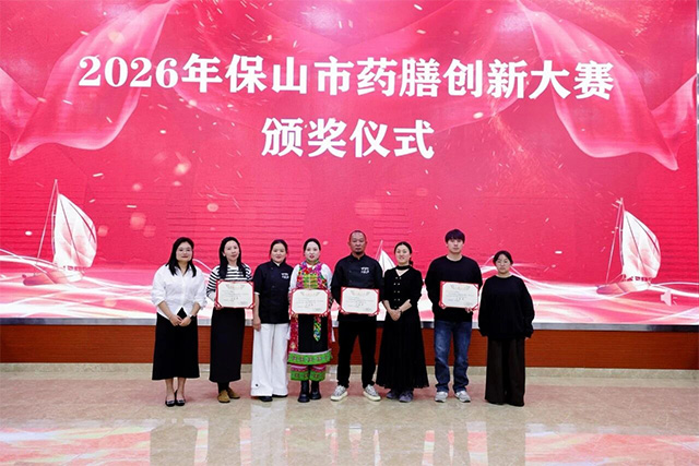 <strong>喜讯｜昌宁代表队在保山市首</strong>